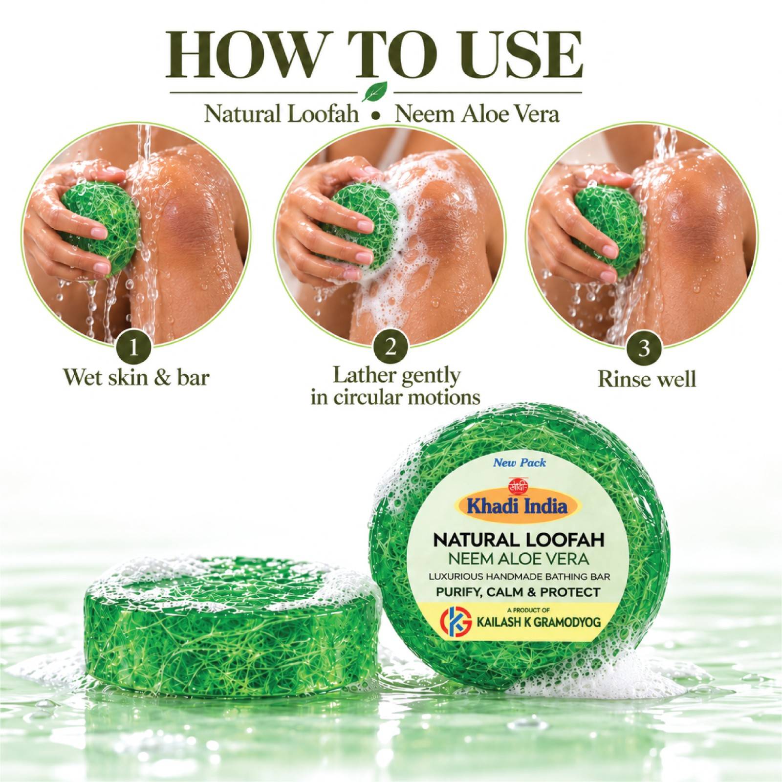 neem-aloe-vera-natural-loofah-bathing-bar