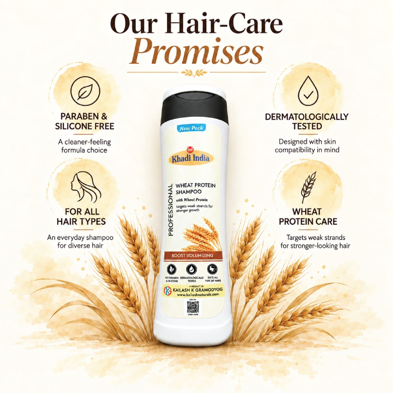 professional-wheat-protein-shampoo